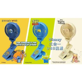 Disney USB Handheld fans with a clip stand (Stitch/ Winnie the pooh/ Alien)