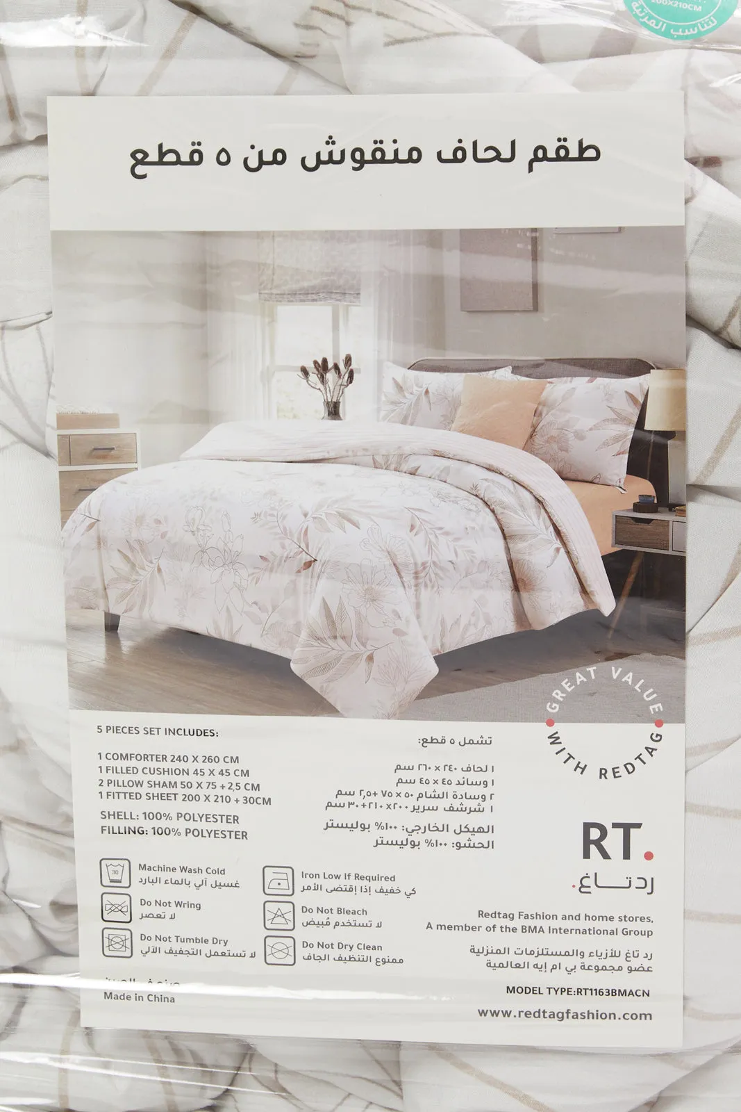 Grey Printed Comforter Set Of (5Piece)  (King Size)