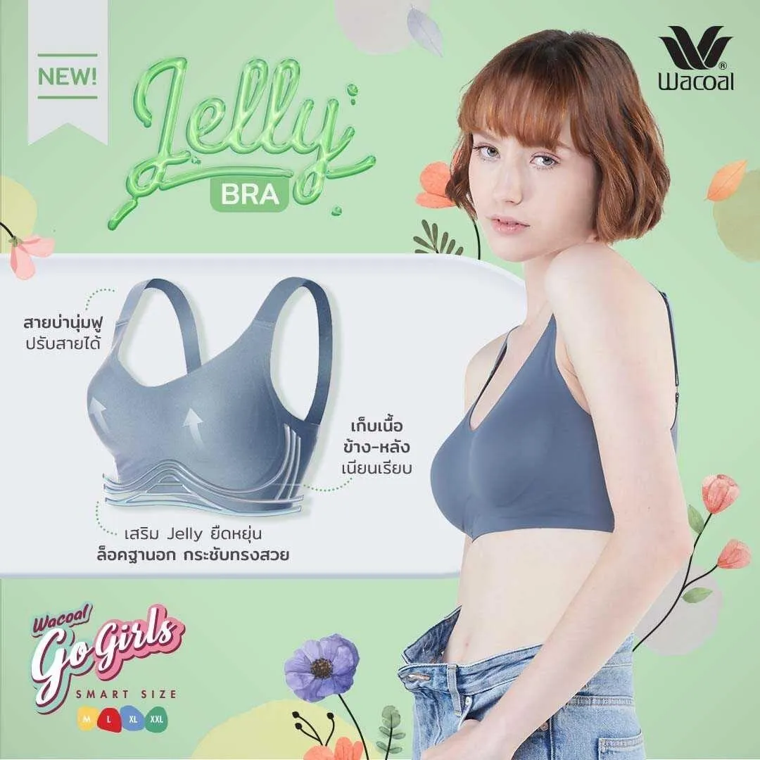 Wacoal Go Girls Jelly Bra วาโก้ บราไร้โครง ยืดหยุ่น กระชับ ล็อกฐานอก รุ่น WB3Y28 สีดำ (BL)