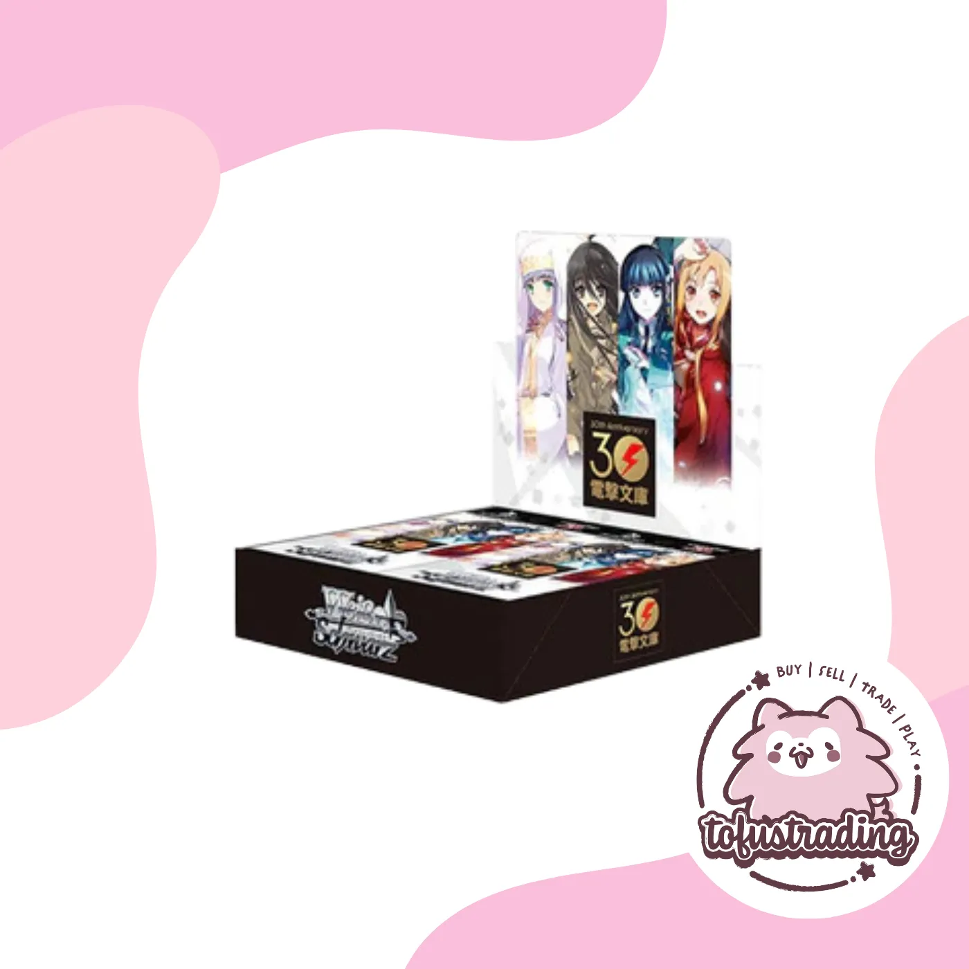 Weiss Schwarz TCG: Dengeki Bunko Weiss Schwarz Booster Box